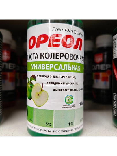 Колер паста, Ореол, №25, зеленое яблоко, 100 мл