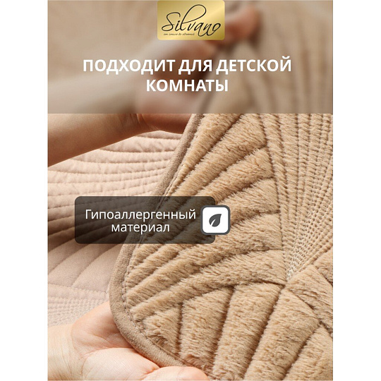 Покрывало 2-спальное, 180х200 см, 100% полиэстер, Silvano, Oscar, молочное
