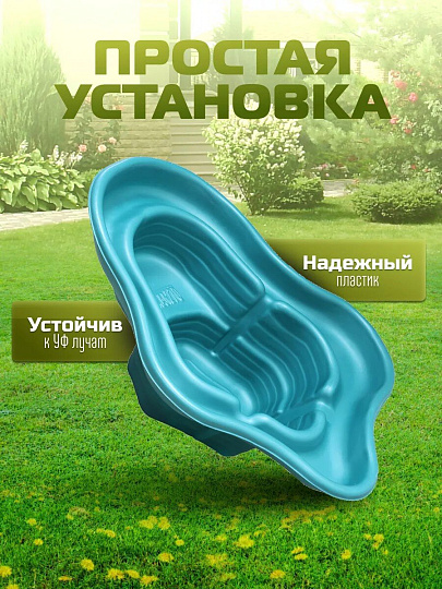 Пруд садовый декоративный Байкал, 270 л, зеленый, Полимерлист