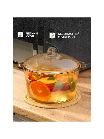 Кастрюля для микроволновой печи стекло, 2.5 л, крышка стекло, Y6-6482/Y4-9185, мед
