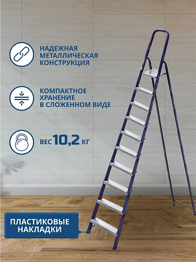 Стремянка 1 секция, 10 ступеней, сталь, 2.08 м, 150 кг, Alumet, М8410