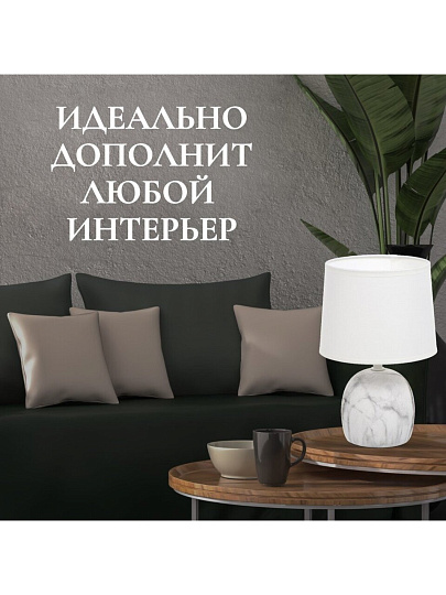 Светильник настольный E14, серый, абажур белый, RL-TL001