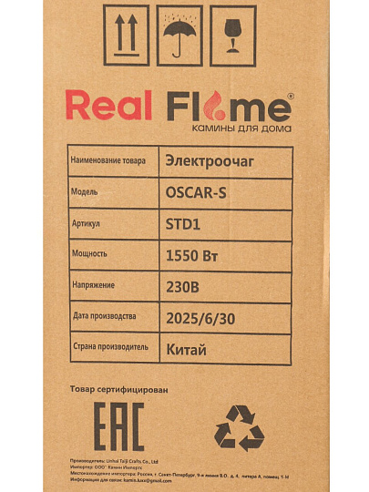 Электрокамин RealFlame, Loft, дуб апрельский шоколад, уни неро, Oscar-S, эксклюзив