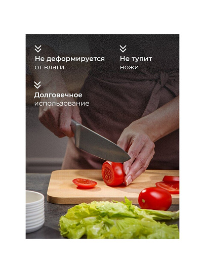 Доска разделочная береза, 18х35, 22х35 см, 2 шт, на подставке, Harmonia, 0340-H