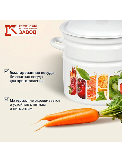 Кастрюля эмалированная сталь, 10 л, крышка сталь, цилиндрическая, Керченский металлургический завод, Палитра вкуса, 41804-222/6-У2, белая