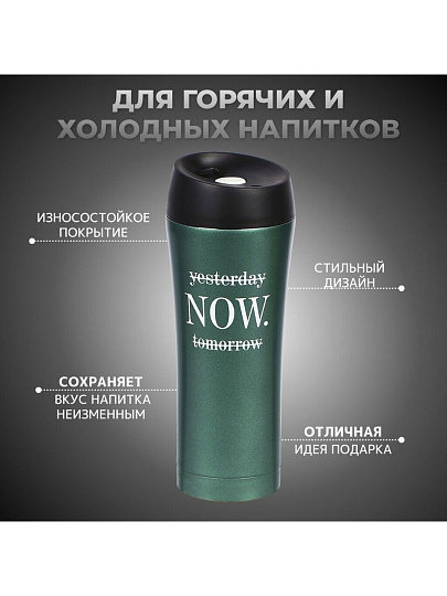 Термокружка нержавеющая сталь, 0.45 л, узкая горловина, Daniks, Женский стиль 3, колба нержавеющая сталь, изумруд, SL-NT015-328
