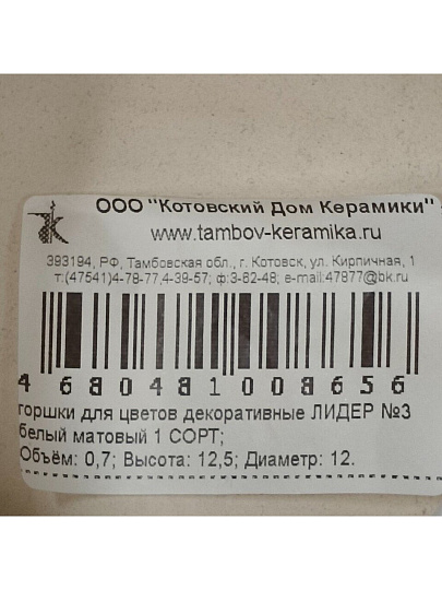Салфетки влажные Эконом Smart, 60 шт, для всей семьи, 72846