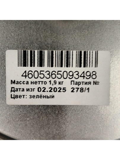 Эмаль Estima, ПФ-115, алкидная, глянцевая, зеленая, 1.9 кг
