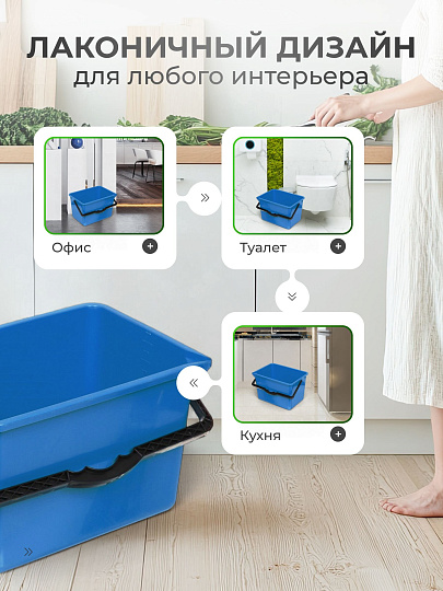 Ведро пластик, 14 л, голубое, малярное, со сливом, Bartex