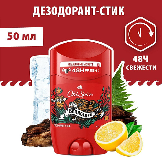 Дезодорант Old Spice, Bearglove, для мужчин, стик, 50 мл