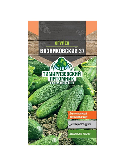 Семена Огурец, Вязниковский, 0.5 г, цветная упаковка, Тимирязевский питомник