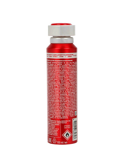 Дезодорант Old Spice, Sport Power, для мужчин, спрей, 150 мл