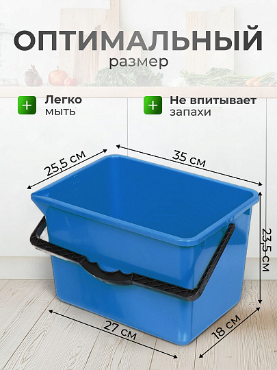 Ведро пластик, 14 л, голубое, малярное, со сливом, Bartex