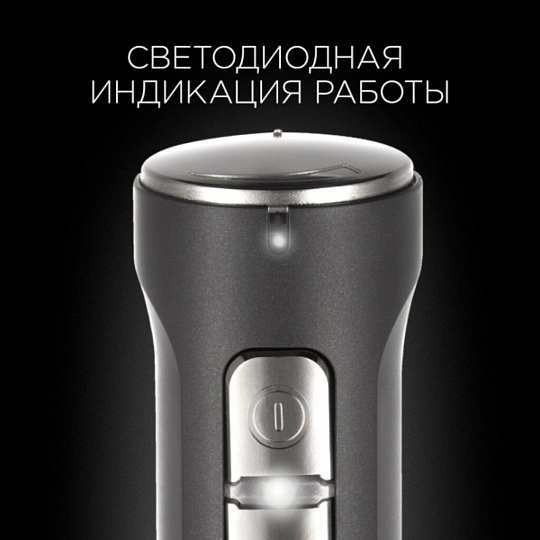 Блендер погружной 1500 Вт, турбо режим, стакан, измельчитель, венчик, чаша, Редмонд, RHB-2902, серый