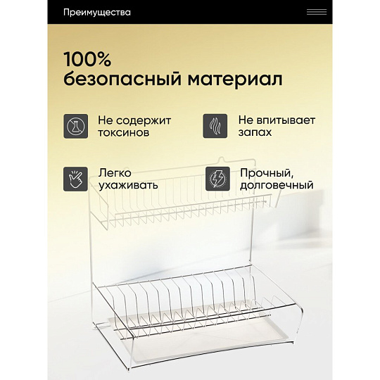 Сушилка для посуды, с поддоном, 29х41х39.5 см, оцинкованная, Юнитрейд, тнп-1.1
