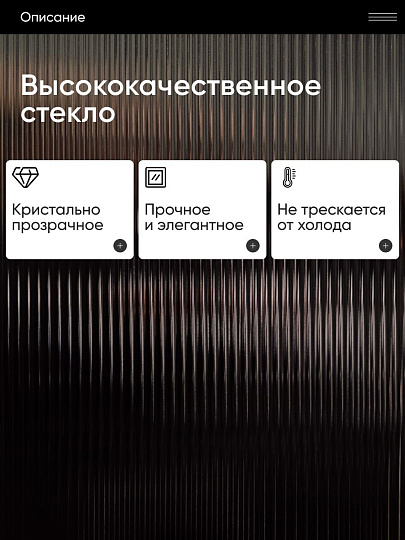 Лимонадница стекло, 4 л, с крышкой, B090058, прозрачная, с подставкой