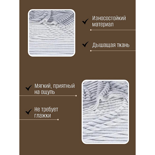 Плед евро, 200х220 см, велсофт жаккард, 100% полиэстер, CL Home, Marmari Полоски, серый, 200/001-MAR/LA