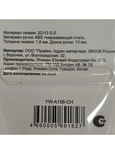 Нож кухонный Daniks, Мрамор, шеф-нож, нержавеющая сталь, 20 см, рукоятка сталь, YW-A156-CH
