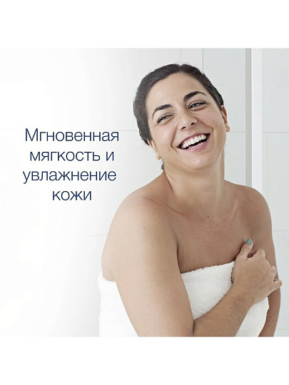 Гель для душа Dove, Глубокое питание и увлажнение, 250 мл