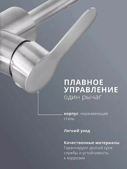 Смеситель для кухни, Aqwin, гибкий излив, с картриджем, сатин, A58303S