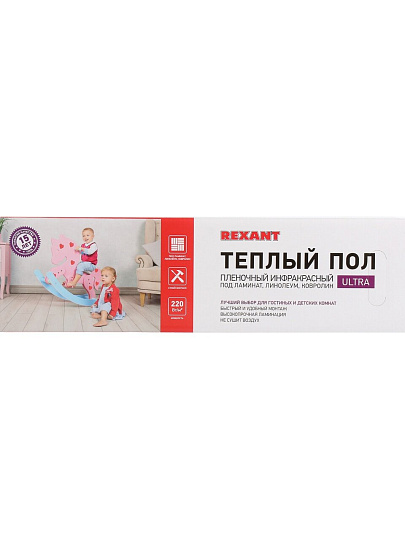 Теплый пол 1 м2, 220 Вт, 0.5х2 м, пленочный, Ultra RXM 220, Rexant