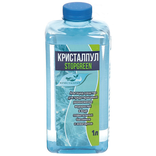 Химия для бассейна Кристалпул, StopGreen Альгицид, 030921, жидкое средство, 1 л