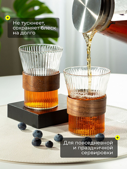 Стакан 300 мл, стекло, 2 шт, с деревянным кольцом, B060784