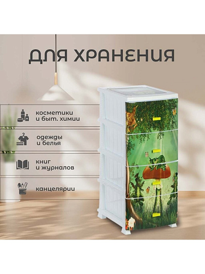 Комод детский 4 ящика, Дракон, 38х47х98 см, белый, Росспласт, РП-451