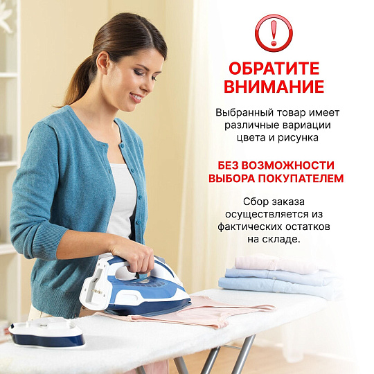 Гладильный рукав 50х9 см, Nika, в ассортименте