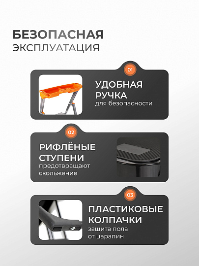 Стремянка 1 секция, 3 ступени, сталь, 150 кг, 115х64х45.5 см, E080016