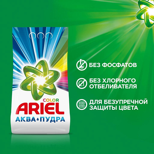 Стиральный порошок Ariel, 3 кг, автомат, для цветного белья, Ленор Эффект Воздушная свежесть