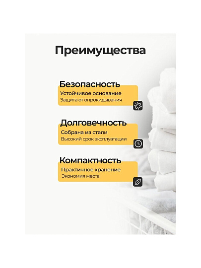 Сушилка для белья напольная, полотно 18 м, складная, 18 прутьев, 15 кг, стальная, Comfort, СНБ001
