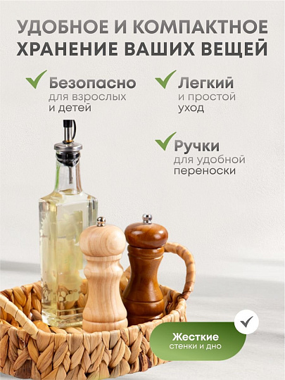 Корзина 24х20х5.5 см, овальная, плетеная, бумага, Y4-8385