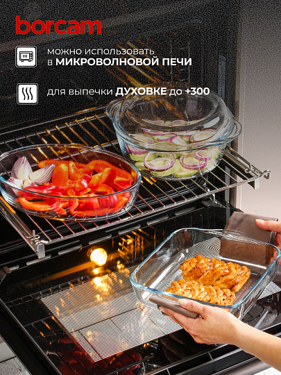 Набор посуды жаропрочной стекло, 3 шт, 21х8 см, 2, 2, 1.5 л, овальный, с крышкой, кастрюля, 2 формы для выпечки, Borcam, 159071