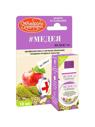 Фунгицид Медея, от всех болезней плодово-ягодных культур, 10 мл, Щелково Агрохим