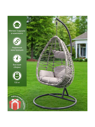 Подвесное кресло Кокон, 1-мест, 67х92х198 см, 150 кг, Green Days, серое, ротанг, подушка серая, 1182D8300