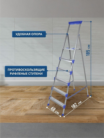 Стремянка 1 секция, 6 ступеней, сталь, 1.29 м, 120 кг, Nika, СМ6