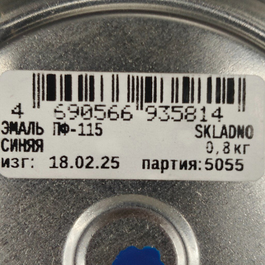 Эмаль Skladno, ПФ-115, алкидная, глянцевая, синяя, 0.8 кг