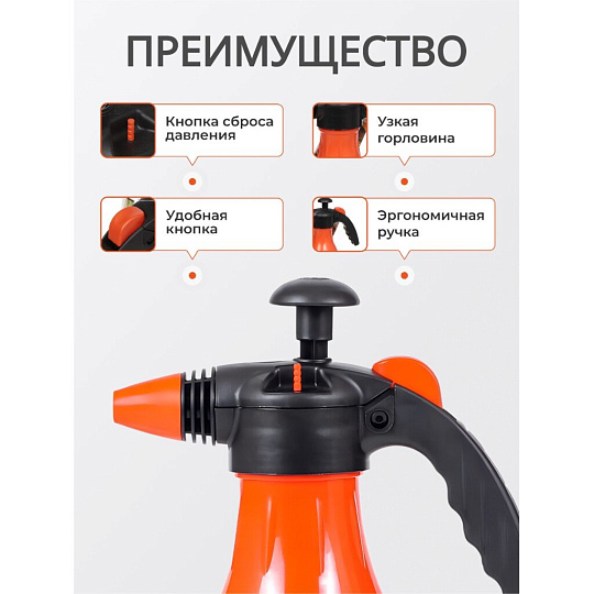 Опрыскиватель садовый Жук, 1.5 л, пластик, ОП-210, Нео Классик, 3970-00