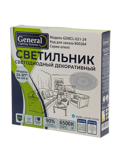 Светильник светодиодный, General Lighting Systems, GSMCL-021-24 Orient, 24 Вт, 6500 К, 1560 Лм, IP20, 32.5х30х6 см, холодный белый свет