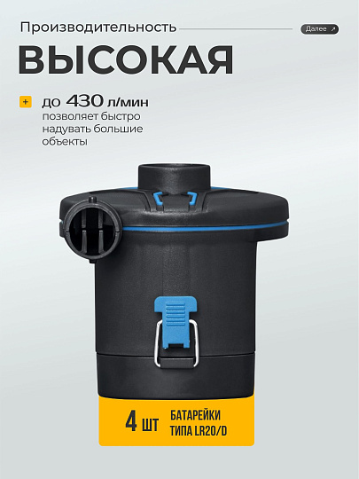Насос воздушный электрический, 6 В, 3 насадки, 6 В постоянного тока, Bestway, 62254
