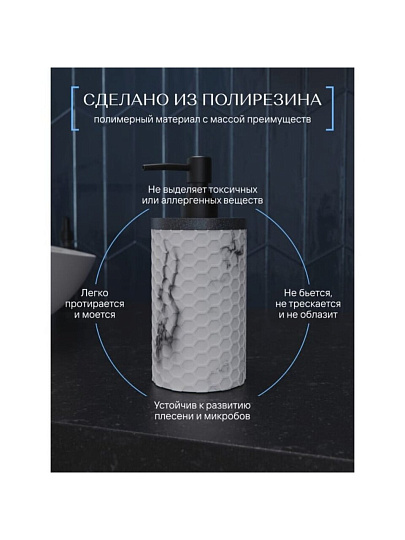 Дозатор для жидкого мыла, Fora, Magnetic, полирезин, 19.5х7.5 см, 350 мл, FOR-MGN021