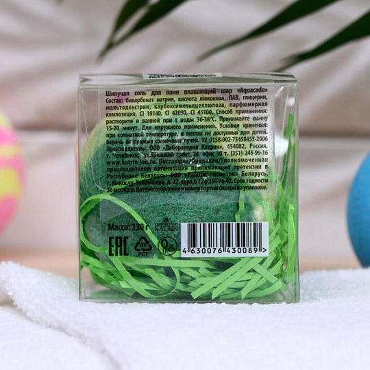 Бомбочки для ванны Катрин Aguacade, 130 г