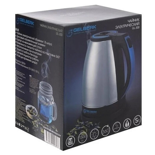 Чайник электрический Gelberk, GL-300, 1.8 л, 1500 Вт, скрытый нагревательный элемент, нержавеющая сталь