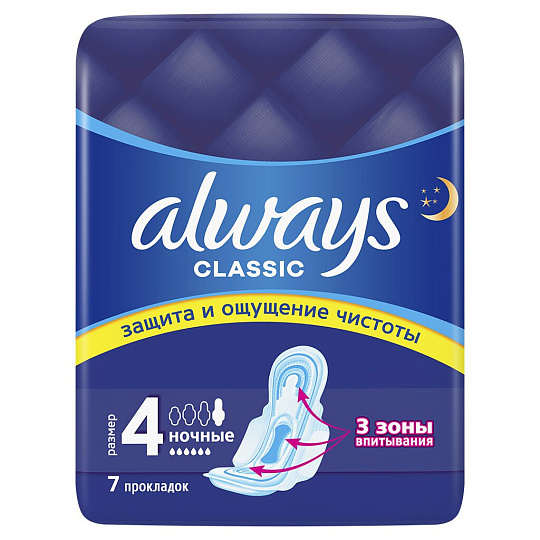 Прокладки женские Always, Classic Night, 7 шт, 0001011575