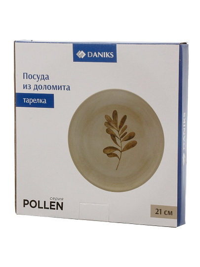 Тарелка доломит, 21х21х2.3 см, круглая, Pollen, Daniks