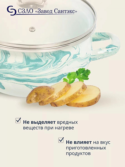 Кастрюля эмалированная сталь, 2.5 л, крышка стекло, сферический, Сантэкс, Шейк бело-бирюзовая, 1-2425111, индукция