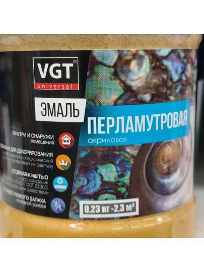 Эмаль VGT, ВД-АК-1179, универсальная, акриловая, перламутровая, золото, 0.23 кг