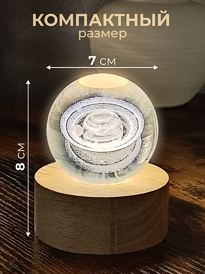 Фигурка декоративная стекло, 7х8 см, с подсветкой, Y6-10493