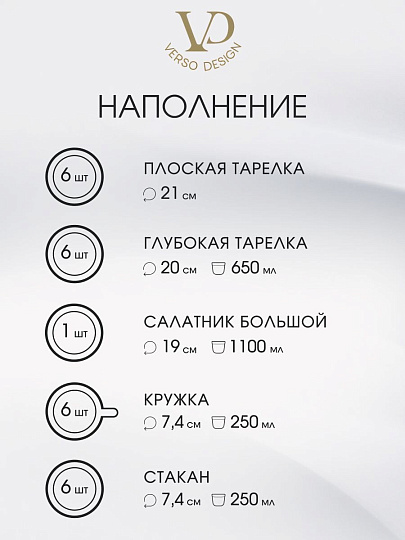 Сервиз столовый стекло, 25 предметов, на 6 персон, Sea brim Saphir, 50554